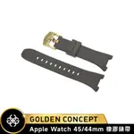 [送提袋] GOLDEN CONCEPT APPLE WATCH 44MM 45MM RB-GY 金色錶扣 灰色橡膠錶帶