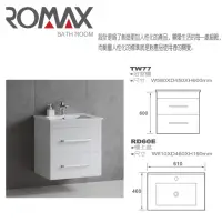 在飛比找momo購物網優惠-【【洗樂適衛浴】ROMAX】一體瓷盆+雙抽屜防水發泡板浴櫃(