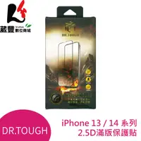 在飛比找蝦皮商城優惠-APPLE iPhone14 14P 13 13P 滿版強化