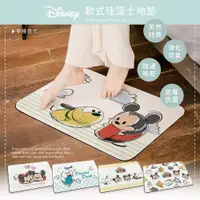 在飛比找松果購物優惠-Disney迪士尼 TSUM TSUM 軟式珪藻土吸水地墊 