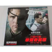 在飛比找蝦皮購物優惠-湯姆•克魯斯 [ 官方電影冊子 ] Tom Cruise V