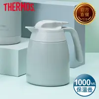 在飛比找PChome24h購物優惠-【THERMOS 膳魔師】不鏽鋼按壓式真空保溫壺1000ml