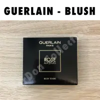 在飛比找蝦皮購物優惠-嬌蘭腮紅︱Guerlain ROSE AUX JOUES︱嬌