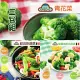 【GREENS】冷凍蔬菜系列1000g_任選3包組(青花菜/諾曼地蔬菜/綜合炒蔬菜) 諾曼地*3