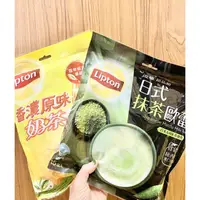 在飛比找蝦皮購物優惠-《臺隆哈囉購》立頓 奶茶量販包 沖泡飲 減糖原味 抹茶歐蕾 