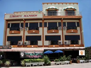 自由别墅飯店Liberty Mansion