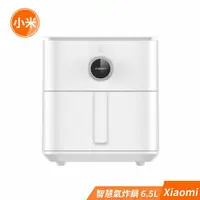 在飛比找ETMall東森購物網優惠-小米 Xiaomi 智慧氣炸鍋6.5L 白