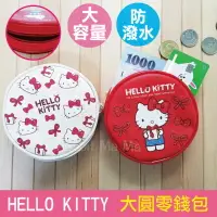 在飛比找樂天市場購物網優惠-【現貨】HELLO KITTY 仿皮革 凱蒂貓萬用包/三麗歐