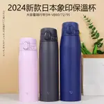 🚀日本直送 ZOJIRUSHI/象印(SM-VB60)不銹鋼保溫瓶 随身杯 保溫保冷 600ML 950ML大容量