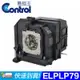 【易控王】ELPLP79 EPSON投影機燈泡 原廠燈泡帶殼 適用EB-570 EB-575 (90-252)