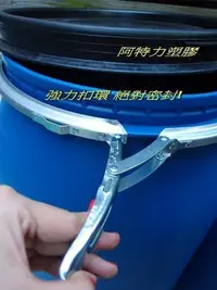 在飛比找Yahoo!奇摩拍賣優惠-台灣製 全新 化學桶 耐酸桶 密封桶 運輸桶 堆肥桶 廚餘桶