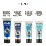 REUZEL 荷蘭豬油 纖維級強力保濕髮膠 保濕豐盈打底順髮乳 水膠 造型品 髮雕 髮膠 【貝羅卡】｜滿額現折$100