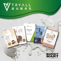 在飛比找蝦皮商城優惠-[台灣 Tryall] 分離乳清蛋白 大豆蛋白 豌豆蛋白 隨