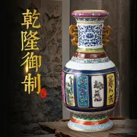 在飛比找樂天市場購物網優惠-景德鎮陶瓷花瓶瓷器擺件仿清乾隆粉彩瓷王中式客廳高檔收藏裝飾品