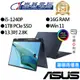 ASUS華碩 UP5302ZA-0028B1240P 13吋 觸控翻轉筆電