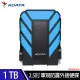 威剛ADATA Durable HD710Pro 1TB(藍) 2.5吋軍規防水防震行動硬碟