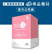 在飛比找樂天市場購物網優惠-日本 HELASLIM 潤姬桃子 蜜桃風味 30包/盒 (邵