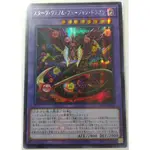 [貓先生の店] 遊戲王 HC01-JP042 飢餓毒融合龍 (半鑽)