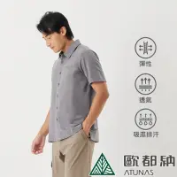 在飛比找momo購物網優惠-【ATUNAS 歐都納】男款經典丹寧風短袖襯衫(A2SH21