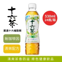 在飛比找Yahoo奇摩購物中心優惠-(買一送一)ASAHI 朝日 十六茶(530mlx24入)