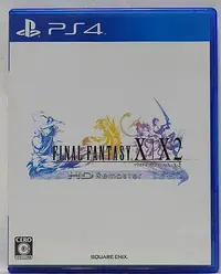 在飛比找Yahoo!奇摩拍賣優惠-PS4 太空戰士 最終幻想 高清重製版 Final Fant