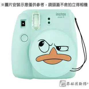 mini9 拍立得相機 專用鏡頭蓋 instax mini8 mini8+ 適用 鏡頭蓋 附吊繩 菲林因斯特