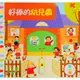 好棒的幼兒園(上人)【可以推、可以拉、可以轉的厚紙板硬頁書】【親子共讀、共玩的最佳遊戲書】