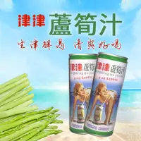 在飛比找蝦皮購物優惠-波蜜 津津蘆筍汁 非 味王蘆筍汁 245ml*12入