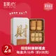 【香港美心】招招財酥餅綜合禮盒_玫瑰金 32入/共二盒