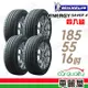 【Michelin 米其林】SAVER4 省油耐磨輪胎_四入組_185/55/16(車麗屋)