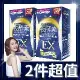 【Simply新普利】超濃代謝夜酵素錠EX (30顆/盒)x2