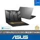 【ASUS 華碩】17.3吋i7 RTX4060電競筆電(FX707ZV4-0022B12700H/i7-12700H/8G/512G/W11)