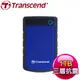 Transcend 創見 Storejet 25H3B 1TB USB3.1 2.5吋 軍規級抗震外接硬碟《藍》TS1TSJ25H3B