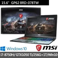 在飛比找旋轉拍賣優惠-【JR筆電專賣店】微星 MSI GP62 8RD-078TW