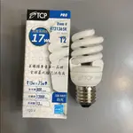 【雨果燈飾】【含稅附發票】台灣現貨 TCP燈泡 13W 白光 120V 螺旋燈泡 省電燈泡 E27節能燈泡 美國強陵燈泡