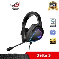 在飛比找PChome24h購物優惠-ROG Delta S RGB 電競耳機