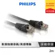 PHILIPS 飛利浦 SWN2112/10 2 .0m CAT.5E  網路線