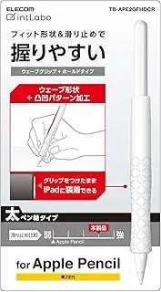 Elecom TB-APE2GFHDCR for Apple Pencil (2nd Generation) Wide Shaft Type Wave Grip Hold Type Clear
