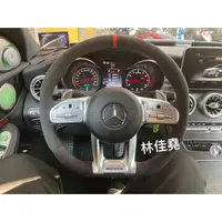 在飛比找蝦皮購物優惠-賓士 Benz W205 S205 19年款AMG麂皮方向盤