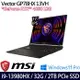 MSI微星 Vector GP78HX 13VH-451TW 17吋電競筆電 i9-13980HX/32G/2TB SSD/RTX4080/W11P