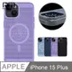RedMoon APPLE iPhone 15 Plus 6.7吋 磁吸冰磁散熱手機殼 鏡頭增高防摔降溫抗指紋