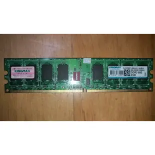 kingMAX DDR2 800 2GB 桌電記憶體 雙面顆粒 電腦零件