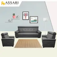 在飛比找momo購物網優惠-【ASSARI】羅迪克1+2+3人透氣貓抓皮沙發(沙發組)