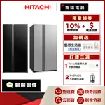 日立 HITACHI RS600PTW 595L 兩門 電冰箱