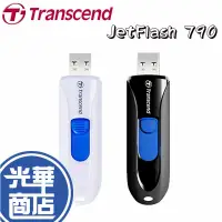 在飛比找蝦皮購物優惠-Transcend創見 JF790 32G 64G 128G