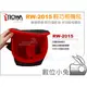 數位小兔【樂華 ROWA RW-2015 原廠攝影包】側背 相機包 攝影包 微單眼 NEX-5R,NEX-6,100D,EOS M2 GX7 GH5 G5 G6 GH3