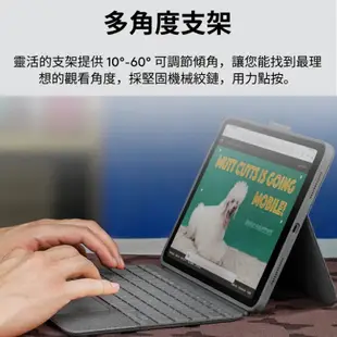 Logitech 羅技 Combo Touch 鍵盤保護套 適用 iPad 10 Air 4 5 保護殼 LOGI126