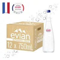 在飛比找ihergo愛合購優惠-免運!【法國evian 依雲】1箱12瓶 氣泡天然礦泉水 (