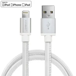 【MAGIC】USB2.0 轉 Apple 8Pin 原廠認證皮革傳輸充電線(1.2M)