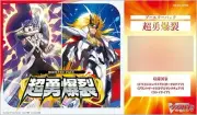 Bushiroad Cardfight Vanguard Booster Pack Chouyuu Bakuretsu 16Pack BOX